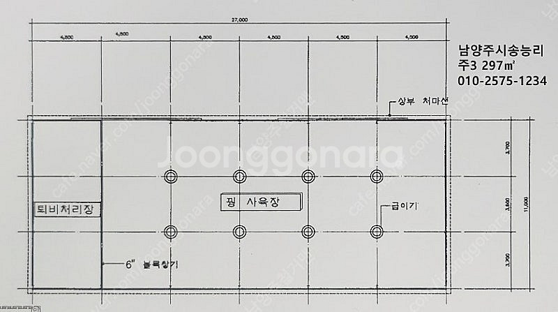 창고철거중입니다, 상차해드리고평당 9만원 대한민국 최저...--3