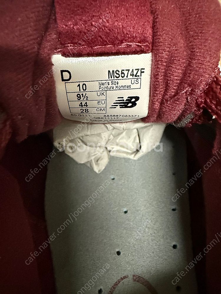 뉴발란스 MS574ZF--2