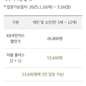 레고랜드 22일 토요일 1장