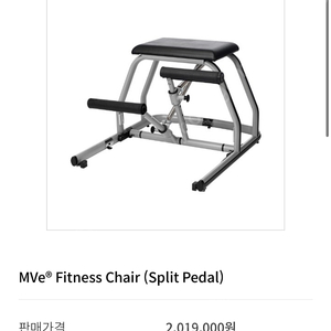 Peak pilates 피크 필라테스 체어 판매