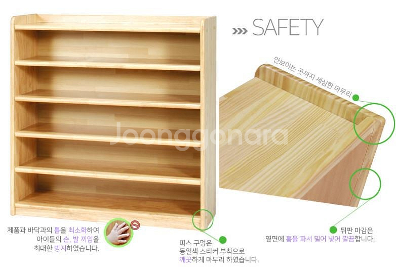 어린이집, 유치원, 학원 교연교구 원목5단 신발장--0