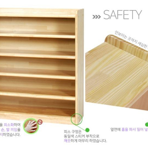 어린이집, 유치원, 학원 교연교구 원목5단 신발장