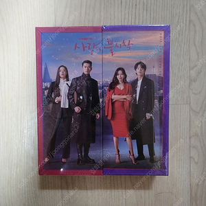 사랑의 불시착 OST 현빈 손예진 2CD 미개봉 새상품