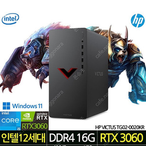 12400F RTX3060 HP Victus TG02-0020KR