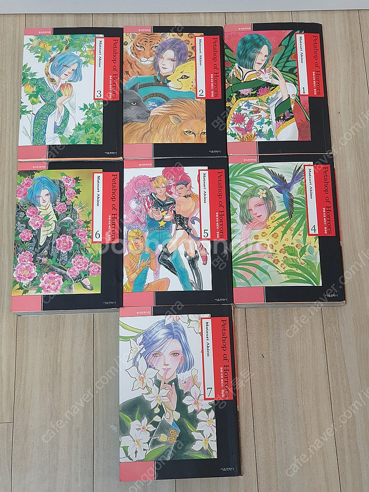 펫숍 오브 호러즈 애장판,신 펫숍 오브 호러즈 전권 완...--0