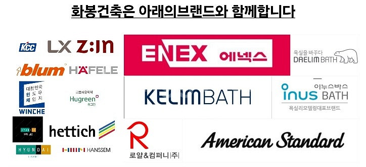 최근상품만판매!️모델하우스A급창호샷시,최고급상판싱크대,알...--0