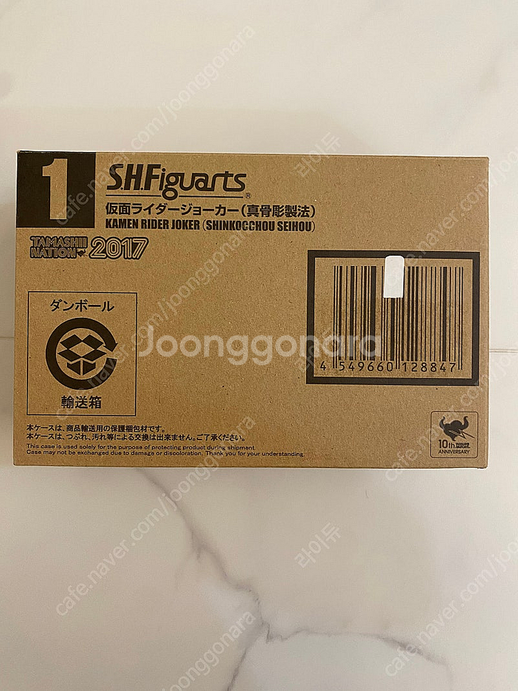 SHF 진골조제법 가면라이더 더블 조커 판매합니다--1