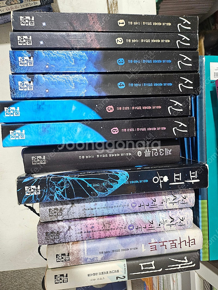 베르나르 베르베르 신 천사들의제국 파피용 등(모두 택포...--0