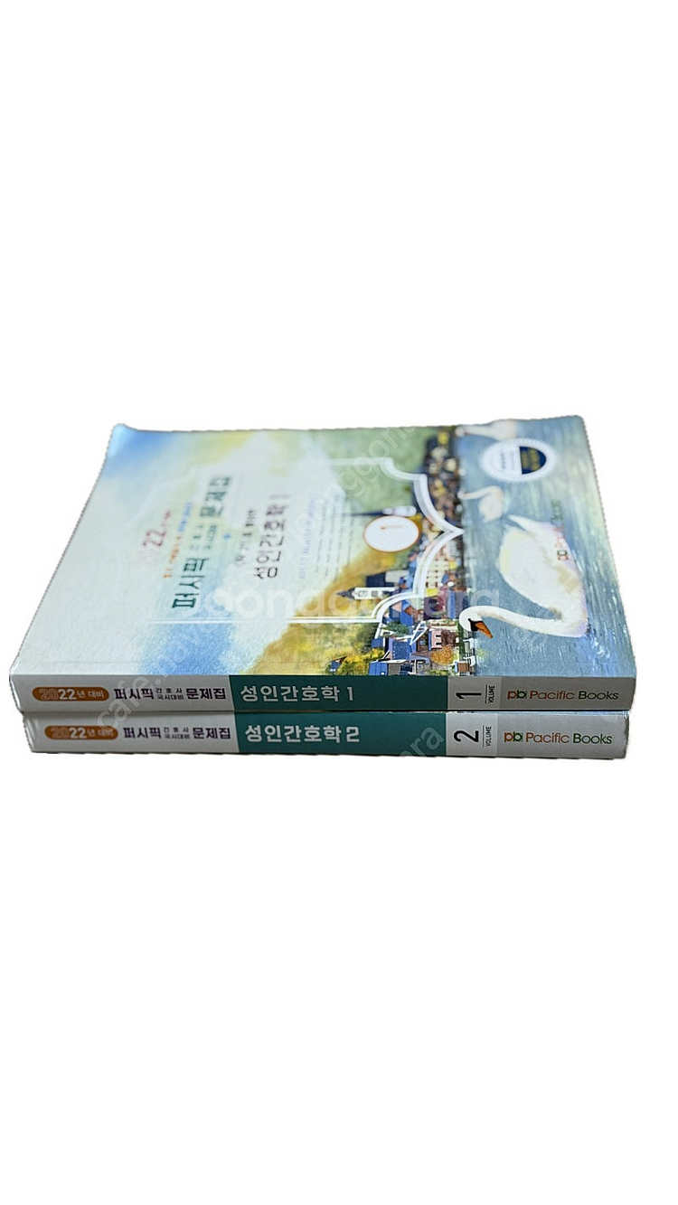 간호 국시 문제집/ 개념서 (필통, 퍼시픽, 수문사)--0