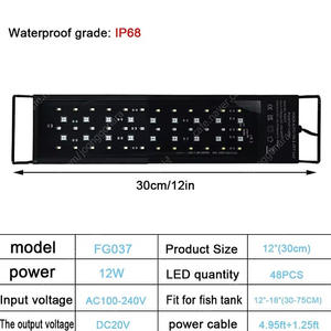 (대구) 풀 스펙트럼 LED 어항 조명 30cm