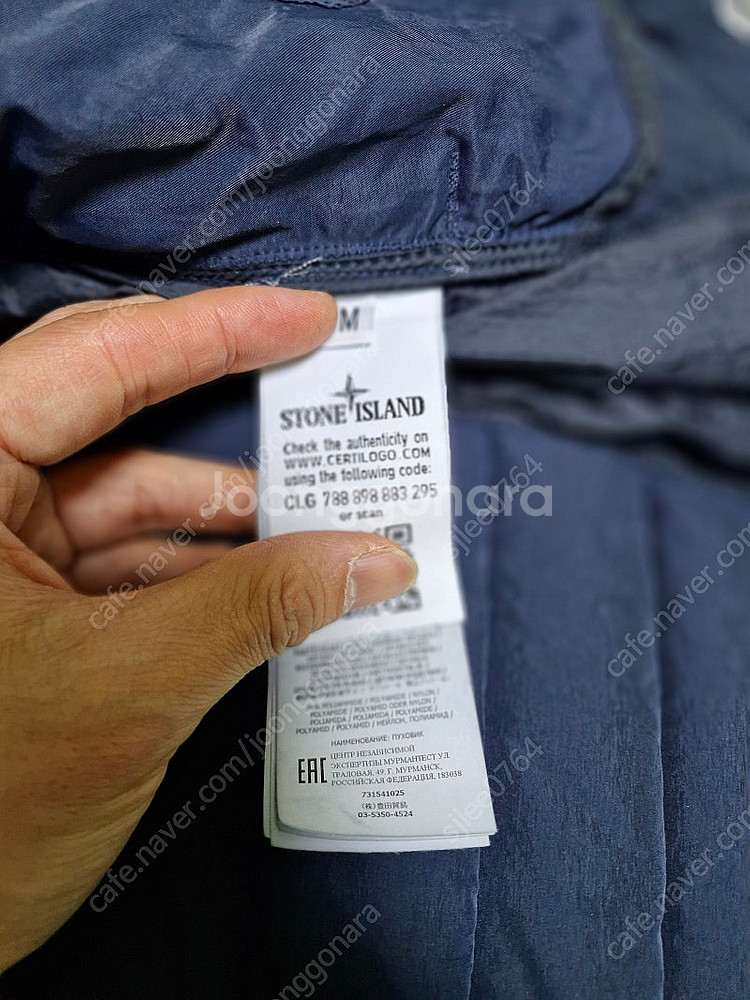 스톤아일랜드 룸우븐 패딩 판매합니다.--3