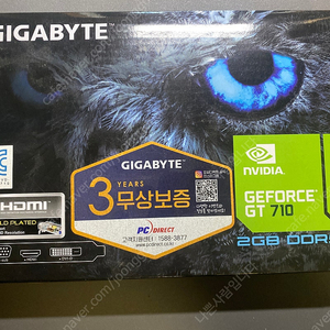 그래픽카트 GT 710 2gb d5