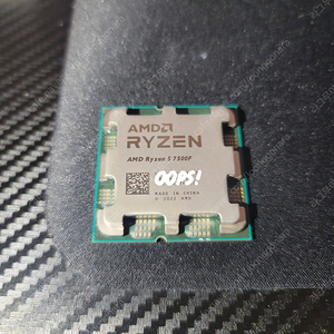 AMD 7500F CPU 단품