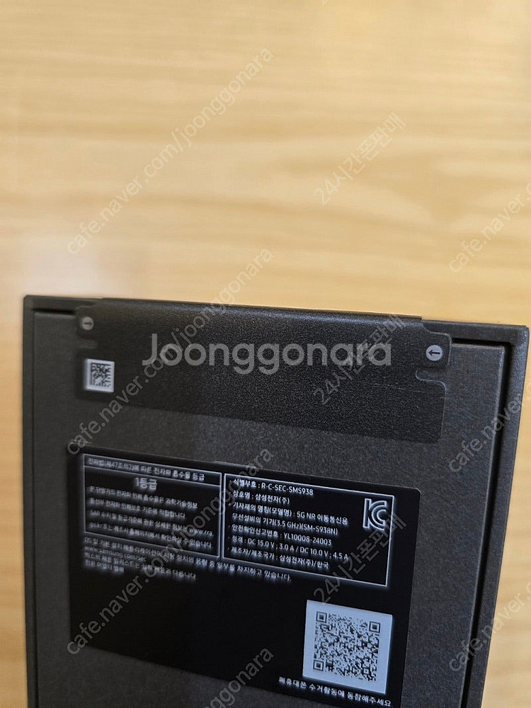 갤럭시s25울트라티타늄화이트실버256gb 자급제미개봉판...--1