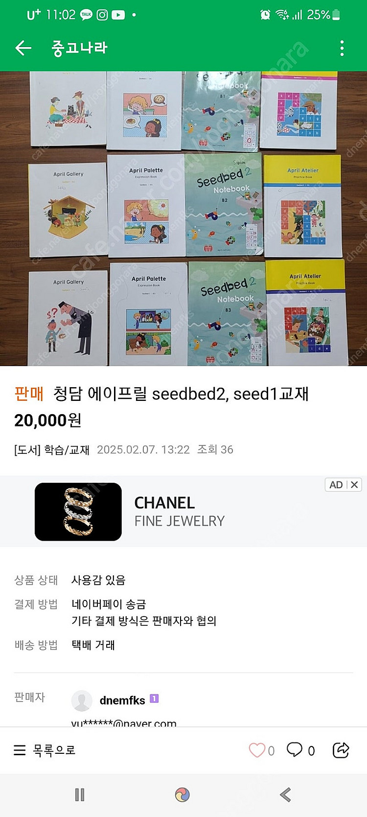 에이프릴 교재--0