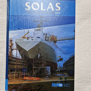 SOLAS consolidated edition 2014