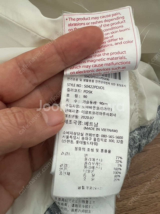 데상트 오리털 패딩점퍼55--3