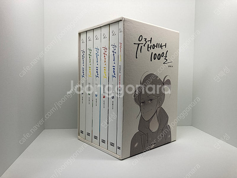유럽에서 100일 박스 세트--0