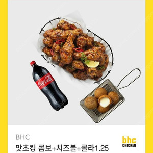 [원가31000]BHC 맛초킹 콤보+치즈볼+콜라1.25