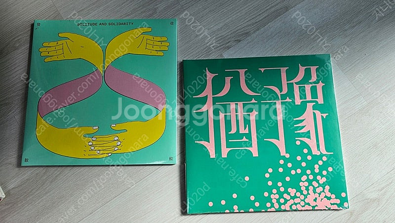 9와숫자들 유예 LP 미개봉--0