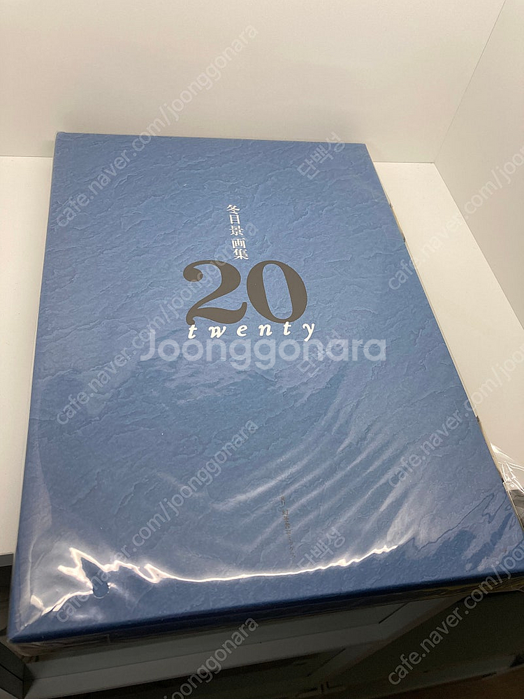 토우메 케이 한정 일러집 20주년 冬目景画集--0