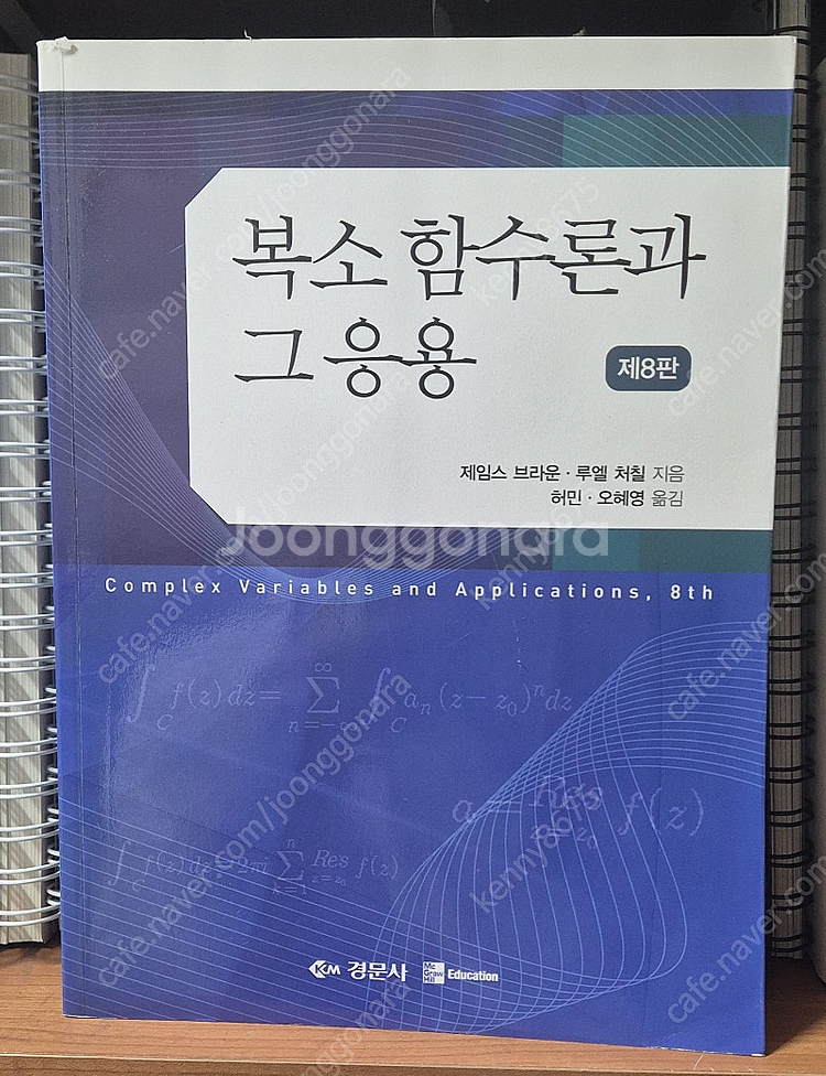 컴퓨터공학/전기전자공학 전공서적 (자료구조/이산수학/C...--6
