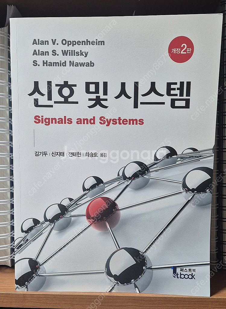 컴퓨터공학/전기전자공학 전공서적 (자료구조/이산수학/C...--7