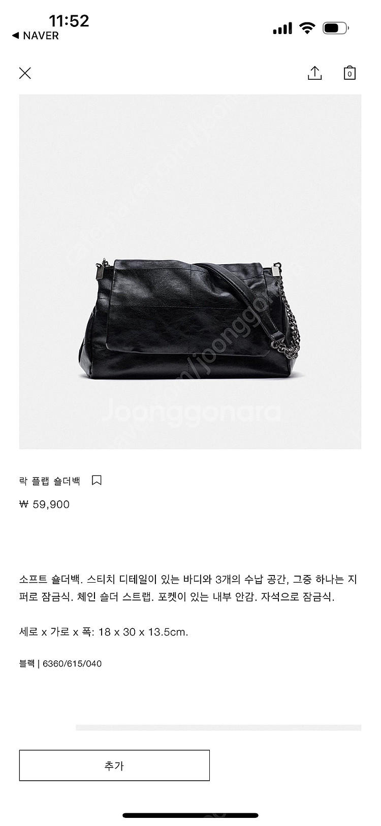 자라 플랩 숄더백 아이보리 보통사이즈 ,미니 새상품--5
