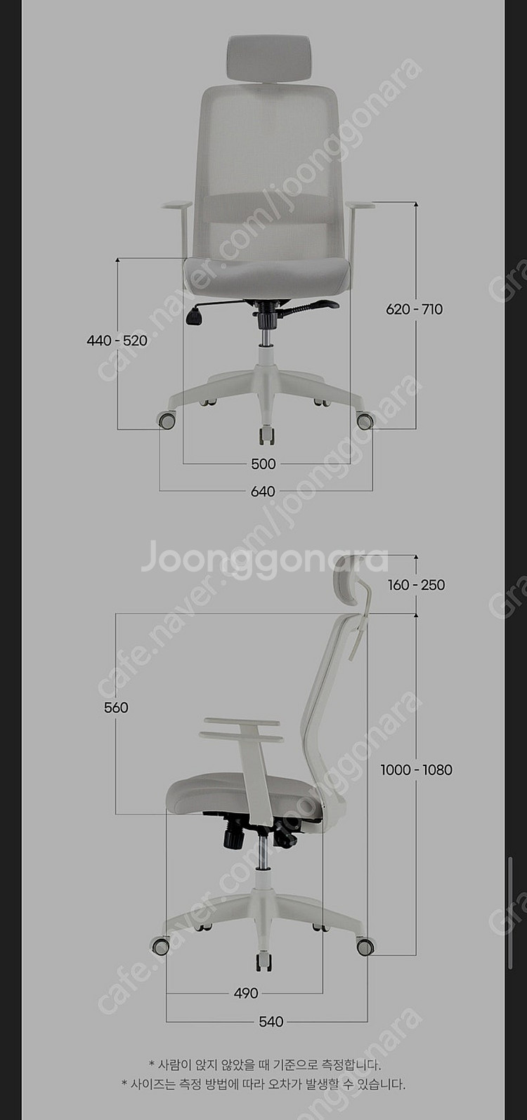 에르먼s50 사무의자 6만원--4