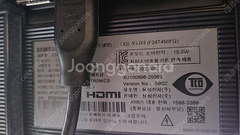 삼성 24인치 F24T450 피벗 높이조절 모니터--4