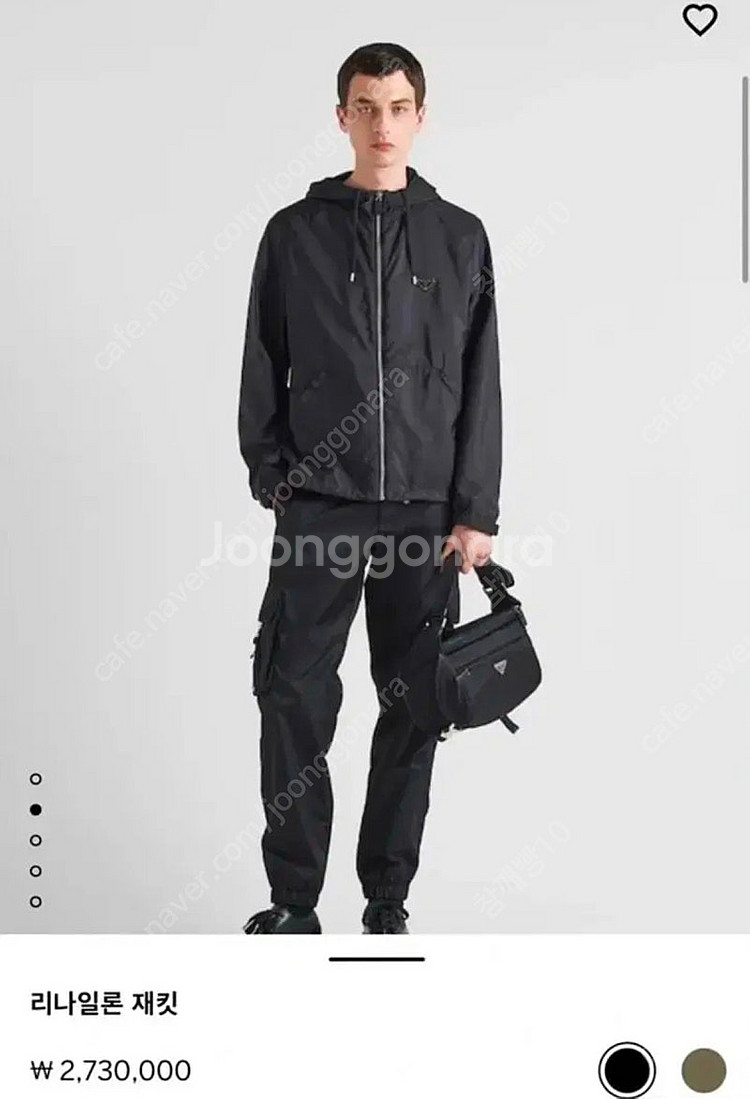 프라다 리나일론 후드 블루종 자켓 블랙 52--0