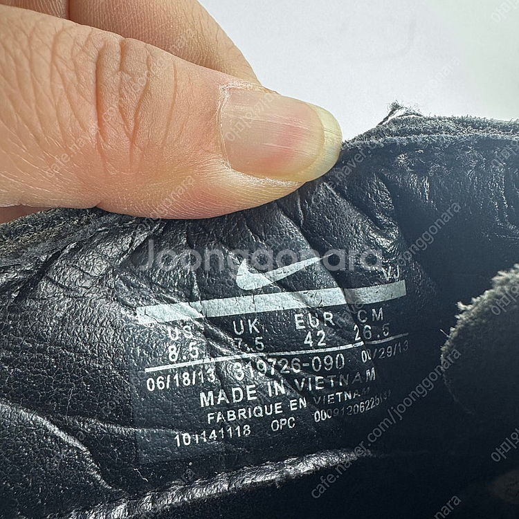 나이키 ACG 컨시더드 라바 돔 265mm--7