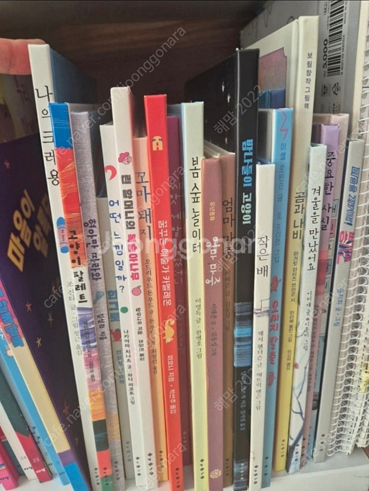 보림 베스트 20권 택포--0