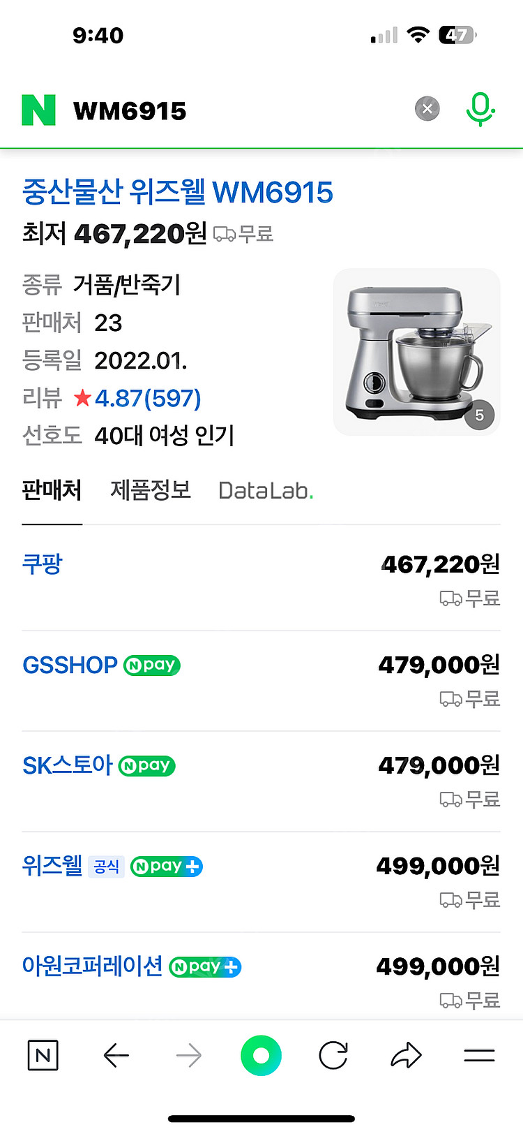 위즈헬인헨스오븐--0