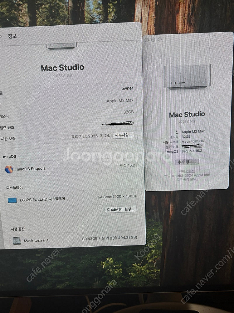 맥스튜디오 M2 max/ 32g 통합 메모리/ 512g...--5