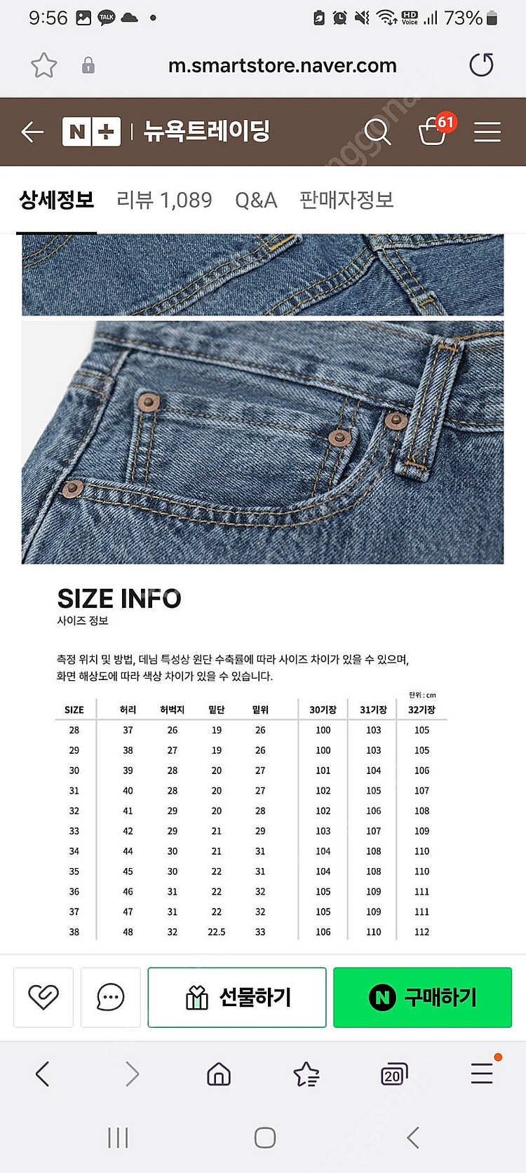 리바이스505. 34x30--4