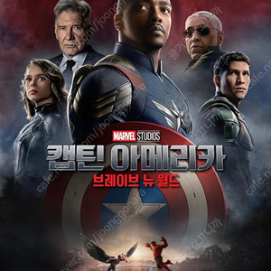 Cgv특별관 screenX 1인 예매