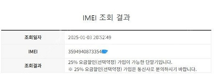 196632 아이폰8 로즈골드 SSS급 64GB 무잔상...--7