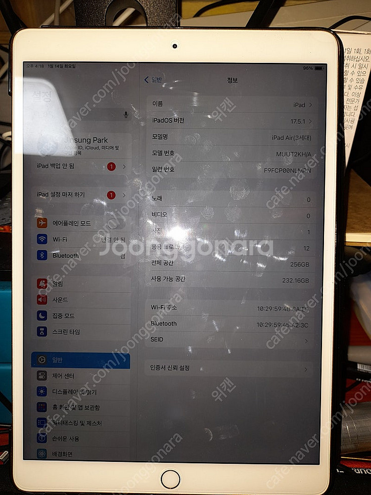 중고 아이패드 에어3 wifi 256기가 35만 본체 ...--1