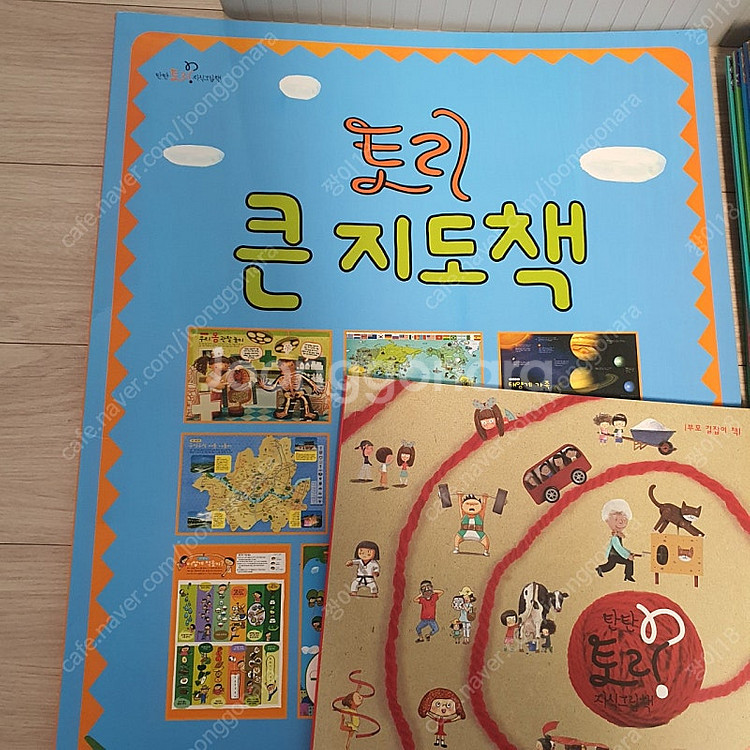 여원미디어 탄탄토리지식그림책 전구성 택포--2