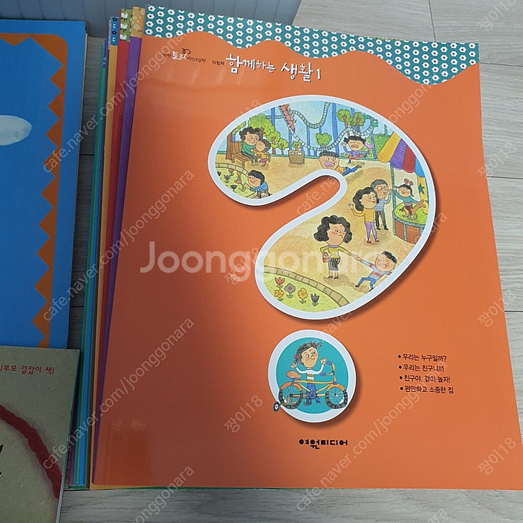 여원미디어 탄탄토리지식그림책 전구성 택포--3