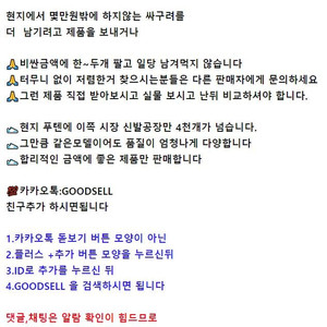 샤넬 믹스드파이버 운동화 스니커즈