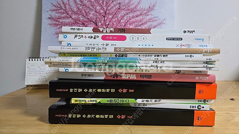 수능/내신책 헐값에 팝니다--0
