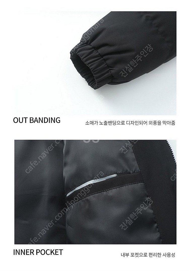 [미개봉급처]빅사이즈패딩110(3XL)--6