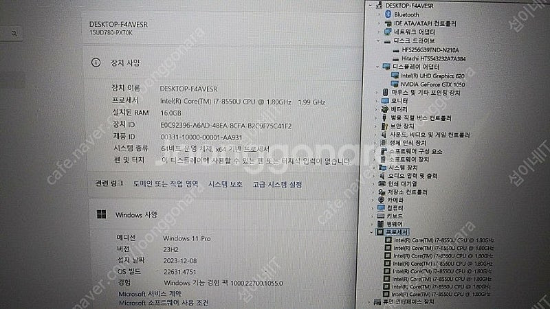 [판매]LG 울트라기어GT i7 게이밍 노트북/GTX1...--7