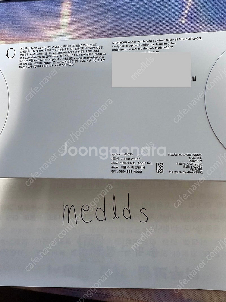 미개봉) 애플워치9 스테인리스 실버 41MM 밀레니즈루...--1
