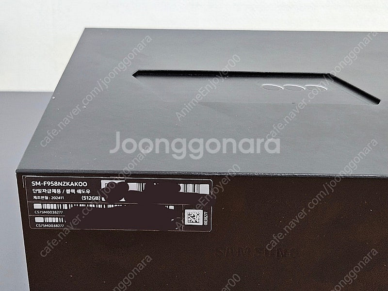 갤럭시 Z 폴드 SE 스페셜에디션 미개봉 자급제 새상품--4
