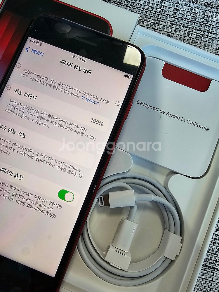 (풀박스) 아이폰 SE3 128G 레드 배터리100% ...--3