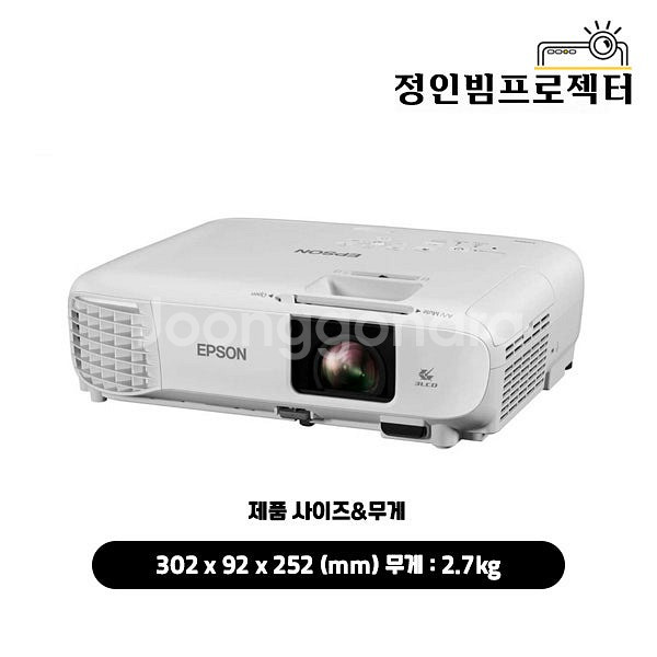 엡손 EB-FH06 3500안시 FHD 중고빔프로젝터 ...--0