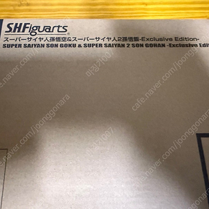 shf 드래곤볼 팝니다
